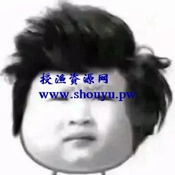 冒险分享一款薅羊毛工具,请务必低调使用