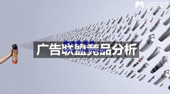 你所讨厌的广告，却是你发家致富的捷径！广告联盟赚钱项目了解下