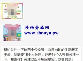 揭秘本地公众号月入80W的收割盘,别再被割韭菜了!