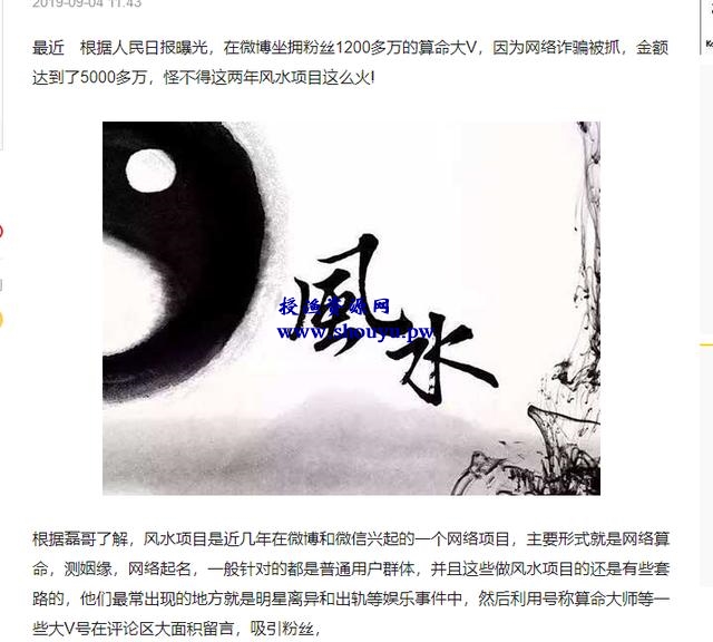 什么样的网赚项目才是好项目?