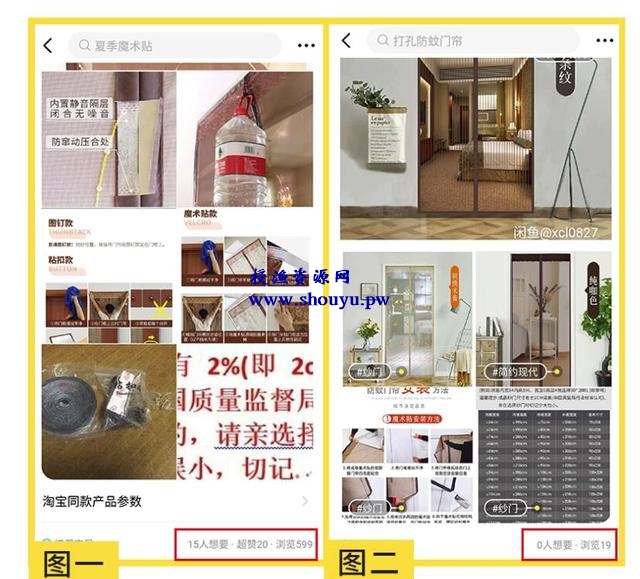 操作闲鱼赚钱项目,你必须了解的闲鱼养号养店重点