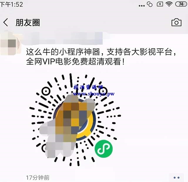 网赚交流:火爆全网的微信影视小程序项目怎么做?