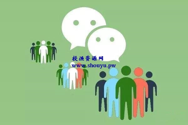 网赚交流:微信加人,容易吗?