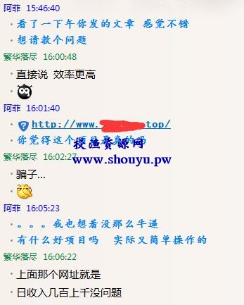 【解密骗局】微信红包骗子骗骗子的骗术