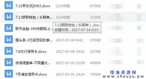 网上赚钱项目cpa福利诱导轻松月入10000