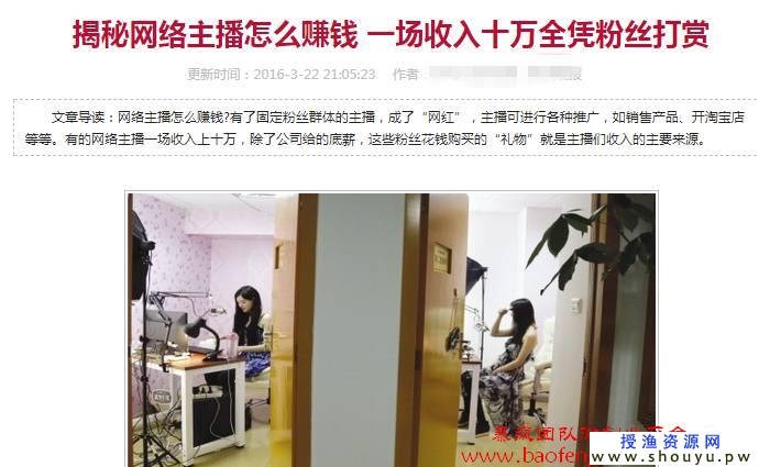 空手套白狼的网上赚钱项目