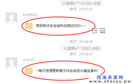 百度网盘分享诱导充值灰色暴利项目 网赚项目 第1张 百度网盘分享诱导充值灰色暴利项目