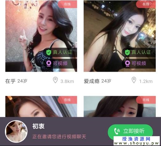 百度网盘分享诱导充值灰色暴利项目 网赚项目 第4张 百度网盘分享诱导充值灰色暴利项目
