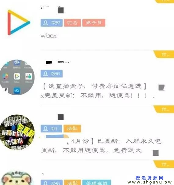 暴利网赚项目操作手法详解