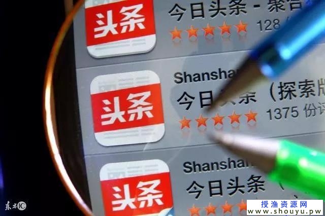 普通人也能做，用今日头条赚钱5种核心算法！