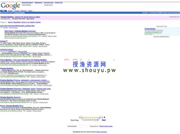 授渔资源网：以SERP视角，看看百度存在什么问题