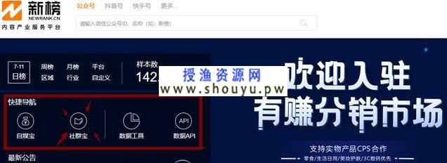 授渔资源网微信群高价广告玩法，唯一门槛：有广告对应的群