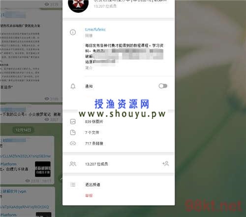 120356qt2y4tjgttsgtjj2 真人实操:做公众号与TG频道八个月的一些心得