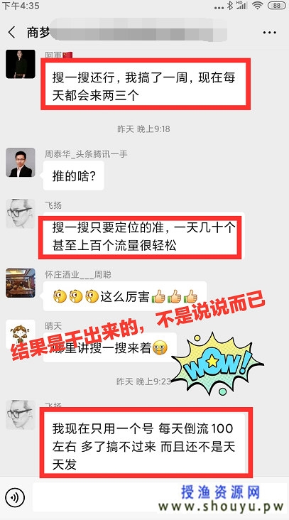 110119llxqxbgqt77o8xpo 怎么精准引流,一天可以躺赚流量30+?微信seo引流了解一下