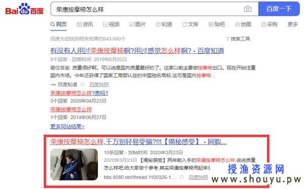 一单挣300元，百度疯狂截流之淘客另类玩法！