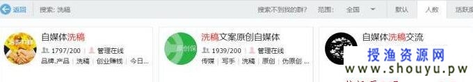 105251d93g3ehe3n6un93s 授渔资源网洗稿灰产揭秘:有人靠抄袭日入上千!