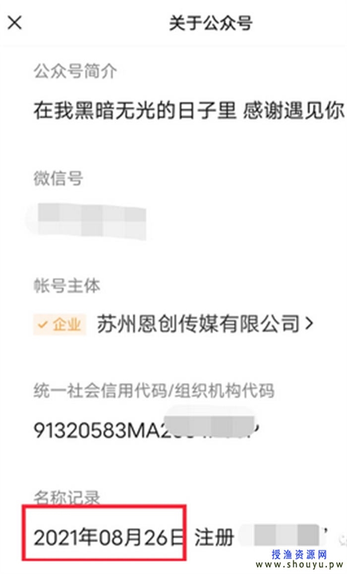 一周吸粉5万的公众号是怎么做的? 网赚图文 第1张-98课堂 一周吸粉5万的公众号是怎么做的?