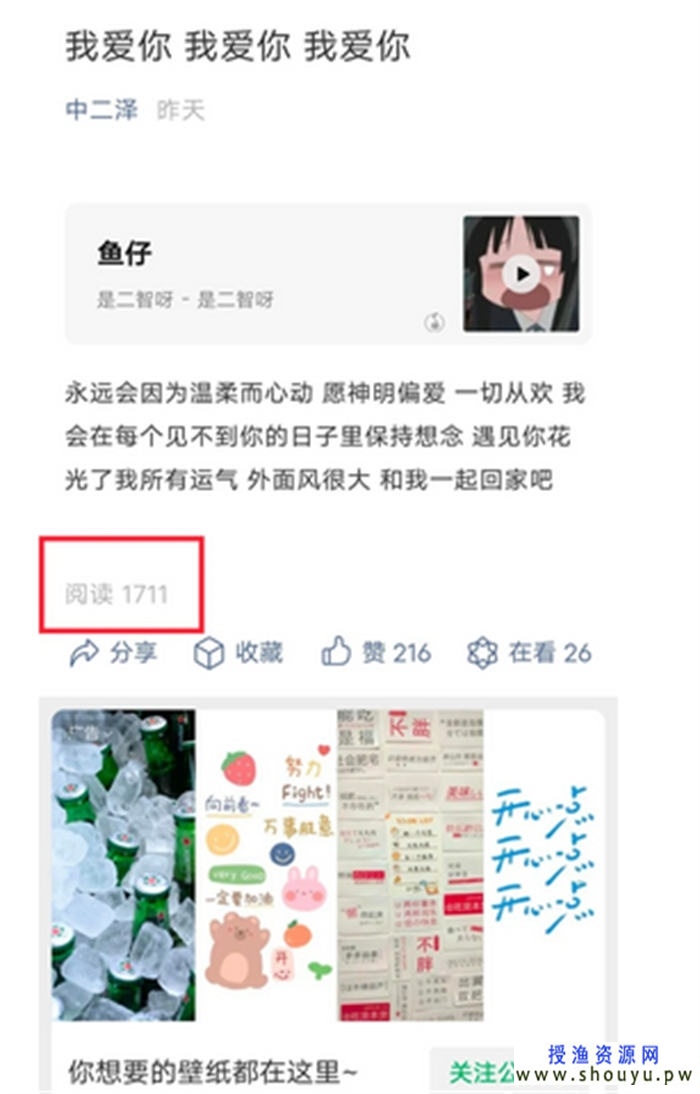 一周吸粉5万的公众号是怎么做的? 网赚图文 第2张-98课堂 一周吸粉5万的公众号是怎么做的?