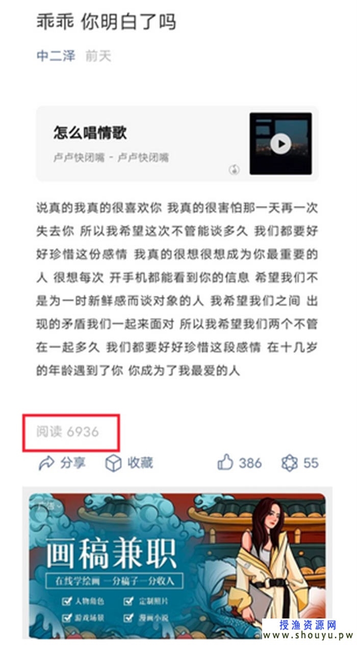 一周吸粉5万的公众号是怎么做的? 网赚图文 第3张-98课堂 一周吸粉5万的公众号是怎么做的?