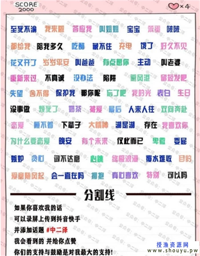 一周吸粉5万的公众号是怎么做的? 网赚图文 第4张-98课堂 一周吸粉5万的公众号是怎么做的?