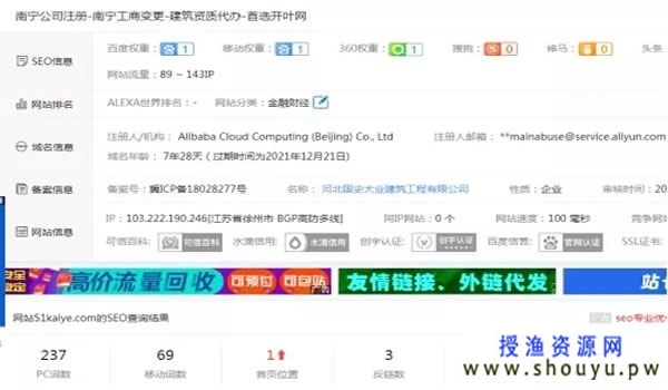 120447fy110y7zuxjjyx5c 如何判断一个网站整体质量的好与差