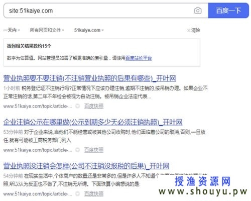 120447bmmy4lydc0hvdymv 如何判断一个网站整体质量的好与差