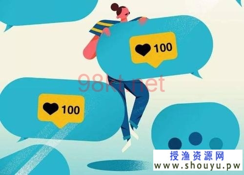 授渔资源网：新人直播全流程话术，给我抄