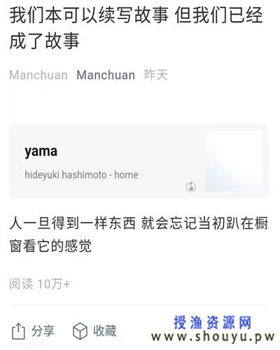 如何利用公众号名称引流?数据和操作方法都在这里