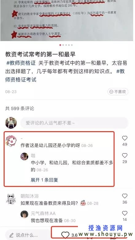 虚拟资源赚钱项目怎么玩（虚拟资源赚钱项目赚钱玩法）