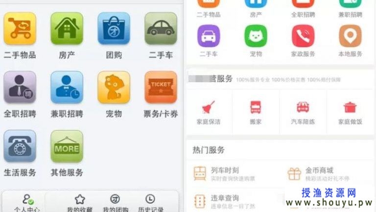 精准流量变现项目:本地服务推广副业 网赚图文 第1张-98课堂 精准流量变现项目:本地服务推广副业