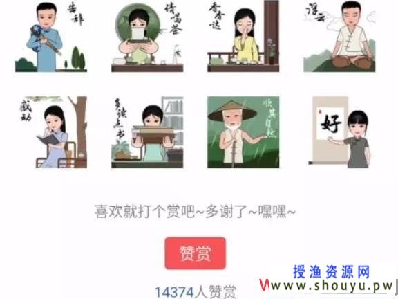 视频表情包赚钱项目到底多赚钱？