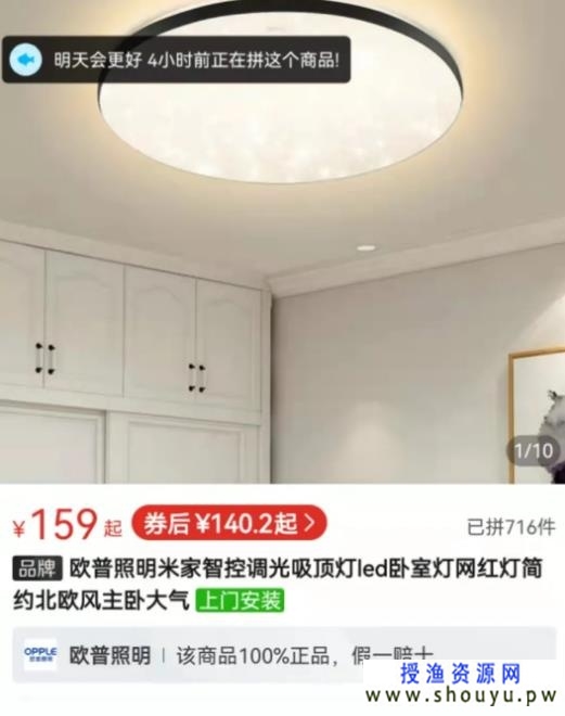拼多多买到假货如何申请假一赔十 网赚图文 第1张-98课堂 拼多多买到假货如何申请假一赔十