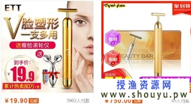 133117w53ttrtktjrj5eev 成本不用9.9,卖价299,日赚一两万的冷门暴利项目