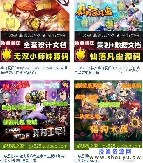 赚钱捷径之跨境小语种游戏项目 网赚图文 第1张-98课堂 赚钱捷径之跨境小语种游戏项目