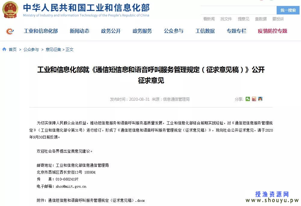 120045bubb55becctfqc70 通过公众号拦截引流,一单利润几万元,别错过这个方法
