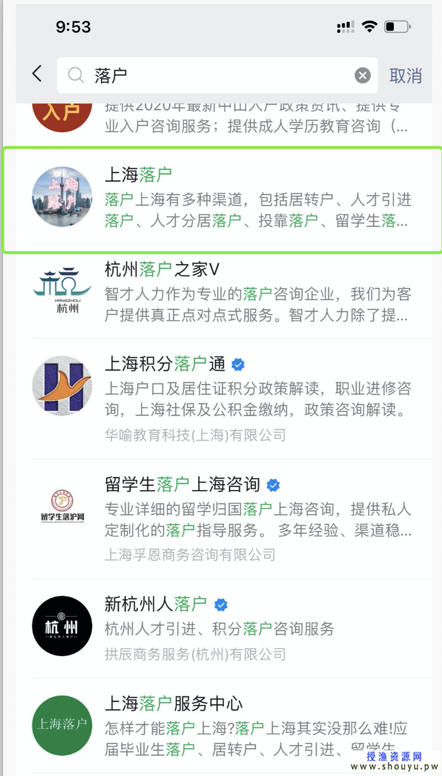 120046ivn1nyb1jbj7bj9i 通过公众号拦截引流,一单利润几万元,别错过这个方法