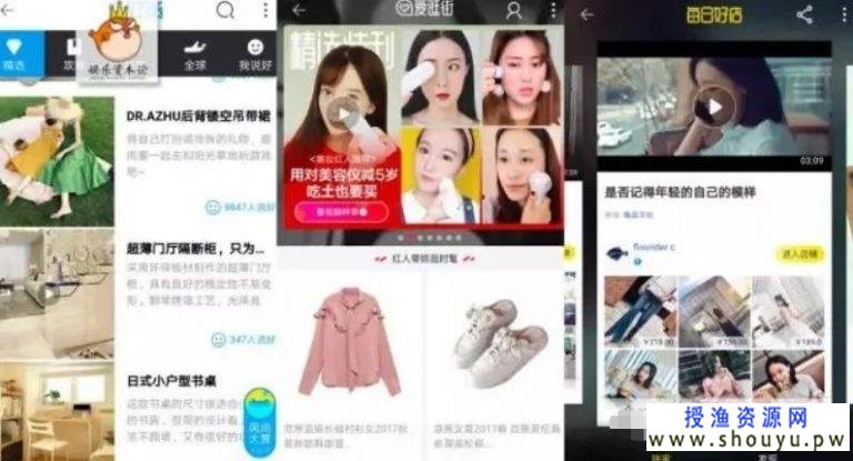 2个流量赚钱项目:结合短视频暴利吸金 网赚图文 第1张-98课堂 2个流量赚钱项目:结合短视频暴利吸金