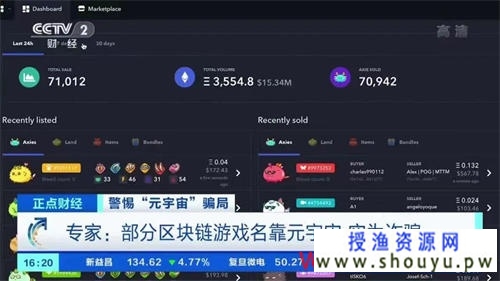 元宇宙爆火的背后:普通人是机会还是韭菜? 网赚图文 第1张-98课堂 元宇宙爆火的背后:普通人是机会还是韭菜?