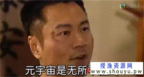 元宇宙爆火的背后:普通人是机会还是韭菜? 网赚图文 第3张-98课堂 元宇宙爆火的背后:普通人是机会还是韭菜?