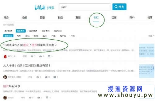 115253qk8zwgw8as6tse80 霸屏新阵地,1分钟百度收录并排首页技术