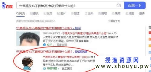 115253b0xkxroo00ko4cfq 霸屏新阵地,1分钟百度收录并排首页技术