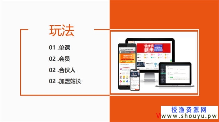 拆解1天1万的知识付费网课项目 网赚图文 第2张-98课堂 拆解1天1万的知识付费网课项目
