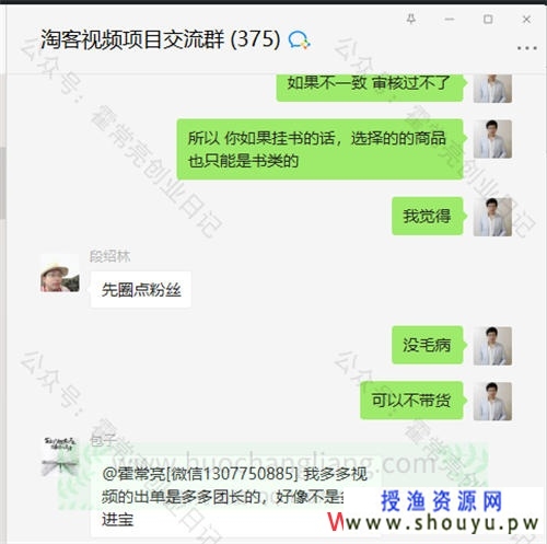 多多视频带货玩法(拼多多带货视频是什么) 网赚图文 第3张-98课堂 多多视频带货玩法(拼多多带货视频是什么)