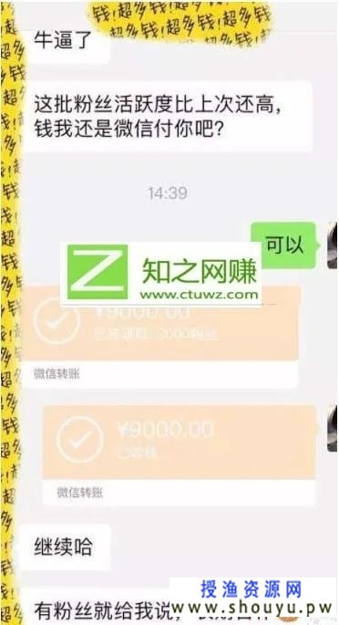 不起眼的倒粉项目，日入500+
