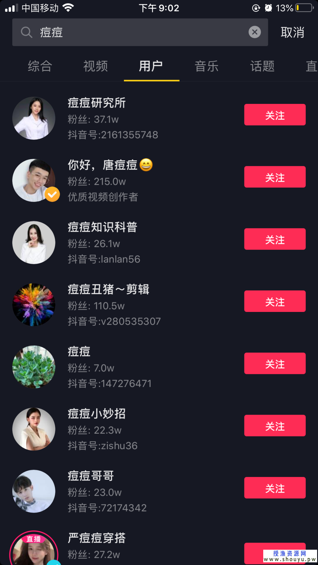 105549odcc0idnu6ikyckx 干货:解析刚需急需产品,新手粗暴暴利赚钱