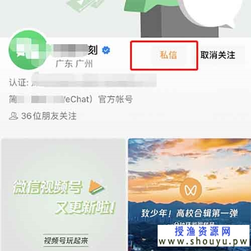 视频号作品达9千万播放 你看到机会了吗? 网赚图文 第1张-98课堂 视频号作品达9千万播放 你看到机会了吗?