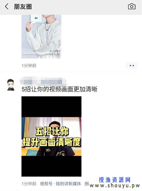 视频号作品达9千万播放 你看到机会了吗? 网赚图文 第4张-98课堂 视频号作品达9千万播放 你看到机会了吗?