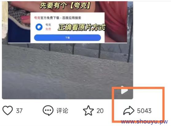 网盘拉新项目的变现玩法解析！一个视频变现了3000＋
