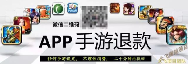 152998102570916f27ef736.jpg 一个灰色赚钱技术,稳赚5000元!能人太多了