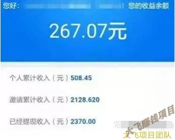 利用一个微信转发一篇文章就可以赚钱，赚钱没有想的那么复杂